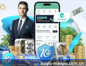 zuqiu-maiqiu.com.cn APP