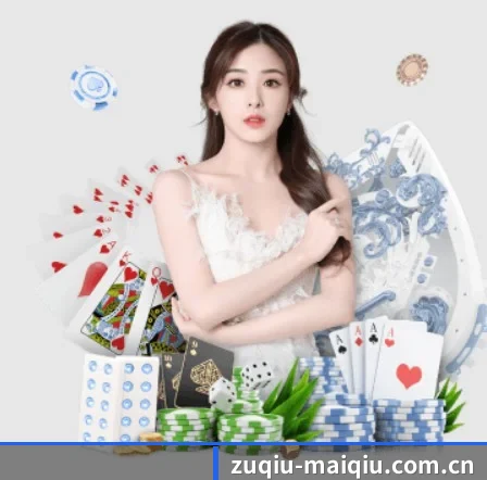 zuqiu-maiqiu.com.cn APP 界面